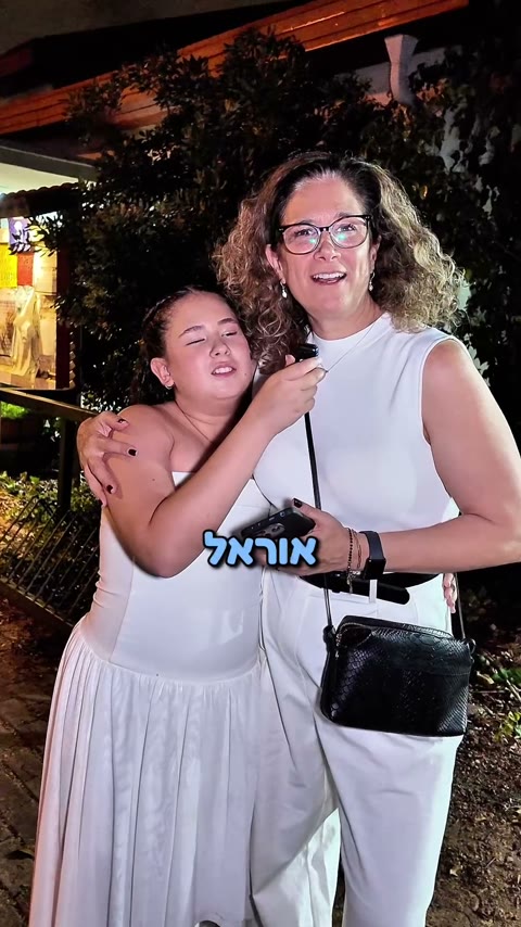 חדווה