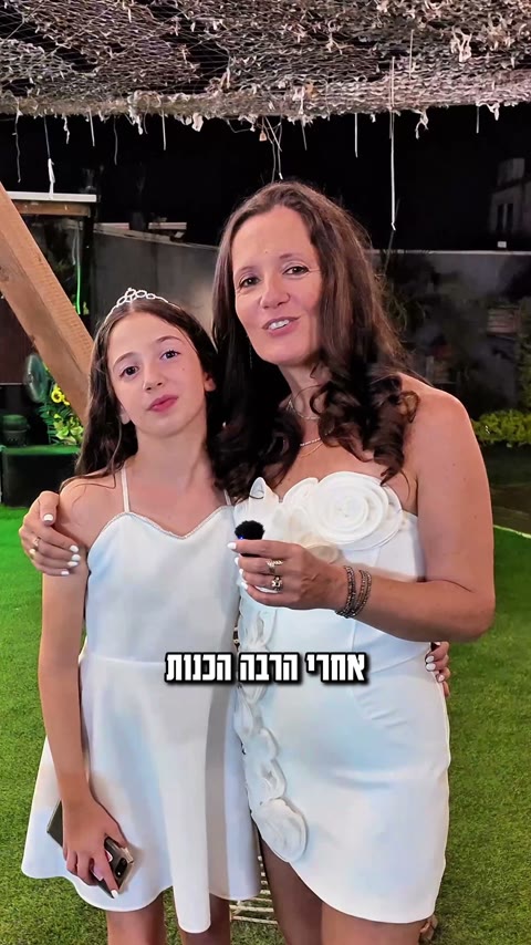 תגובת הורים אחרי האירוע