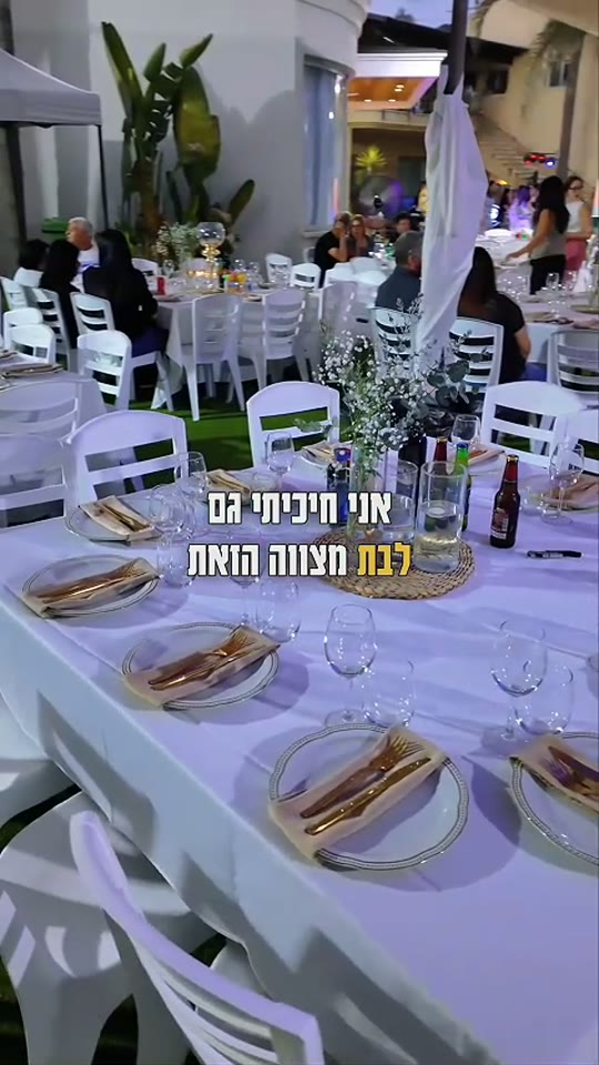 שקד
