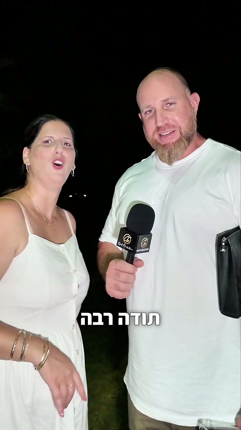 יובל